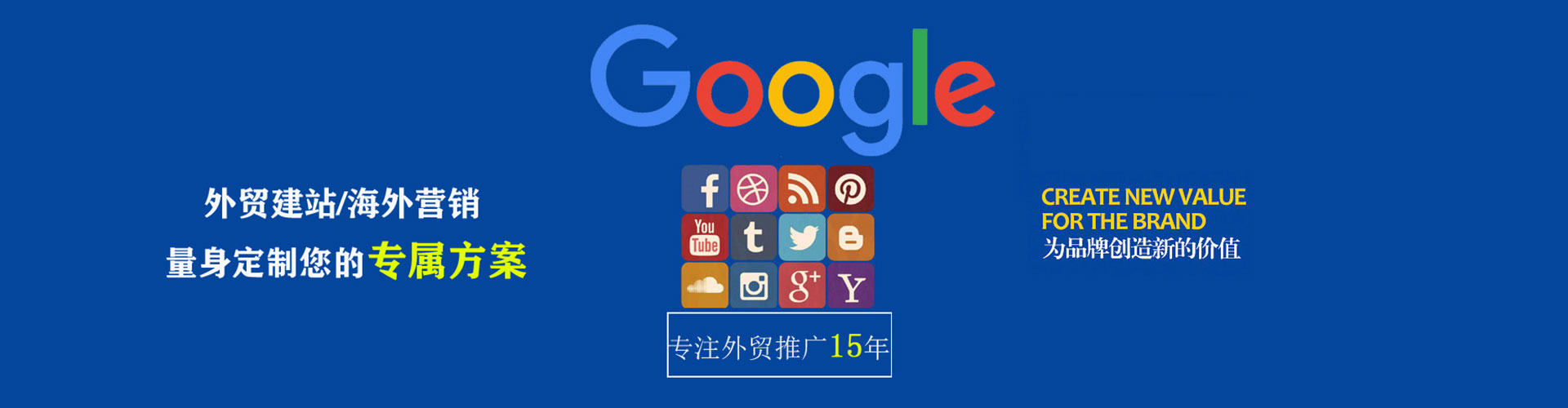 睢阳sem竞价