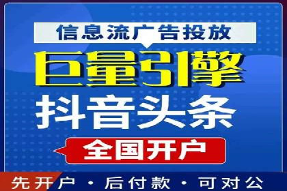 信息流产品运营策略案例分析