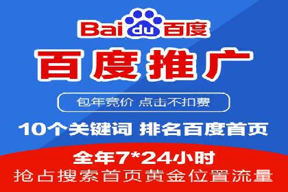 sem竞价推广托管实战案例：广告投放效果显著提升